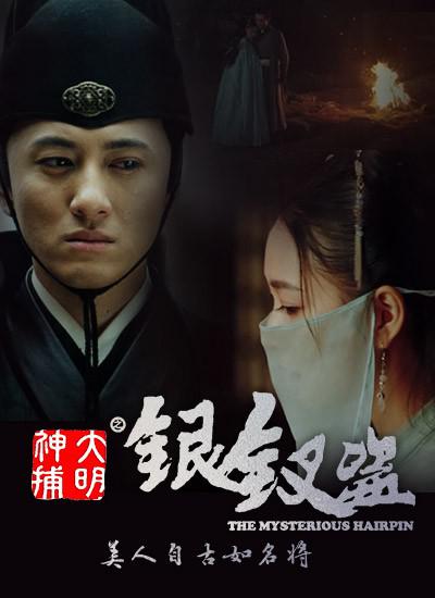 《女大学生的性生活》剧照